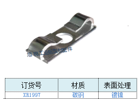 20国标弹性扣件