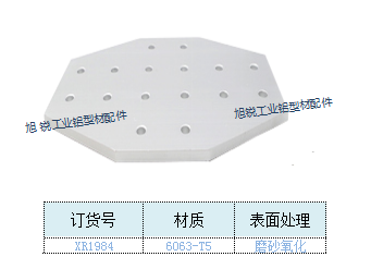 3060-16孔十字连接板